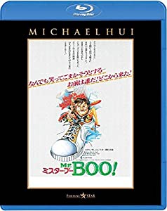 Mr.BOO! ミスター・ブー [Blu-ray](中古品)