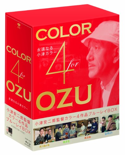 「Color 4 OZU~永遠なる小津カラー」小津安二郎監督カラー4作品 Blu-ray BOX 【初回限(中古品)