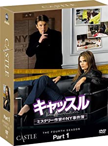 キャッスル/ミステリー作家のNY事件簿 シーズン4 コレクターズ BOX Part1 [DVD](中古品)