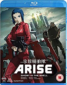 Ghost in the Shell Arise: Bord [Blu-ray] [Import anglais](中古品)