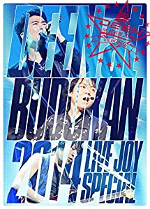 DEEN at 武道館 2014 LIVE JOY SPECIAL(完全生産限定盤) [DVD](中古品)