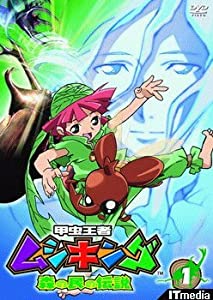 甲虫王者ムシキング 森の民の伝説 [レンタル落ち] 全17巻セット [DVDセット商品](中古品)