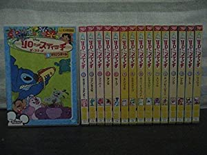 リロ & スティッチ ザ・シリーズ [レンタル落ち] 全16巻セット [DVDセット商品](中古品)