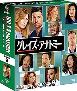 グレイズ・アナトミー シーズン9 コンパクト BOX [DVD](中古品)