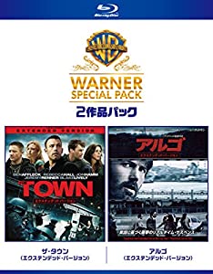 ザ・タウン/アルゴ ワーナー・スペシャル・パック(2枚組)初回限定生産 [Blu-ray](中古品)