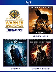 ダークナイト ワーナー・スペシャル・パック(3枚組)初回限定生産 [Blu-ray](中古品)