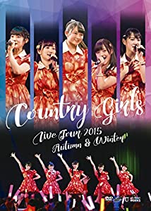 カントリー・ガールズ ライブツアー2015秋冬 [DVD](中古品)