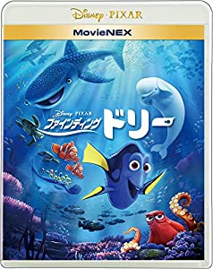 ファインディング・ドリー MovieNEX [ブルーレイ+DVD+デジタルコピー(クラウド対応)+MovieNEXワールド] [Blu-ray](中古品)