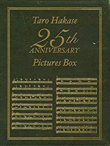 Taro Hakase 25th ANNIVERSARY Pictures Box [DVD](中古品)