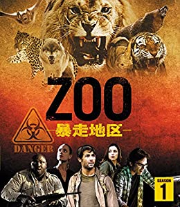 ZOO-暴走地区- シーズン1 (トク選BOX)(6枚組) [DVD](中古品)