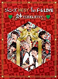 ジャニーズWEST 1stドーム LIVE 24(ニシ)から感謝 届けます(初回限定盤) [DVD](中古品)