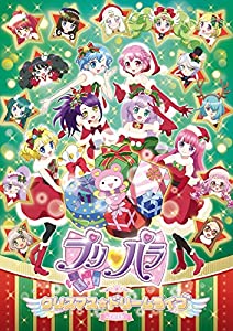 プリパラ クリスマス☆ドリームライブ2016 *DVD通常版(中古品)