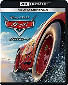 カーズ/クロスロード 4K UHD MovieNEX(4枚組) [4K ULTRA HD + 3D + Blu-ray(本編ディスク、ボーナ(中古品)