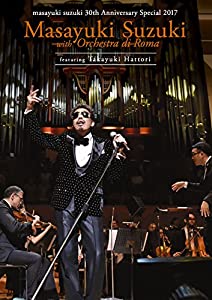 masayuki suzuki 30th Anniversary Special 鈴木雅之 with オーケストラ・ディ・ローマ Featuring 服部隆之 [Blu-ray](中古品)
