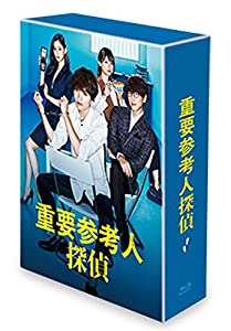 (中古品)重要参考人探偵 Blu-ray BOX/TCエンタテインメント//