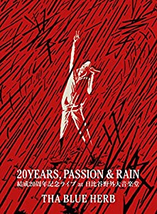 20YEARS， PASSION & RAIN [DVD](中古品)
