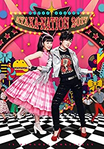 AYAKA-NATION 2017 in 両国国技館 LIVE DVD(中古品)