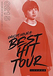 DAICHI MIURA BEST HIT TOUR in 日本武道館(DVD)(スマプラ対応)(2/15(木)公演)(中古品)