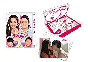 ラブリラン DVD-BOX(中古品)