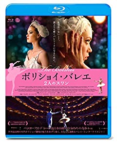 ボリショイ・バレエ 2人のスワン [Blu-ray](中古品)
