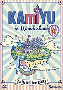 KAmiYU in Wonderland 4 Talk & Live DVD 2枚組 神谷浩史 入野自由 Kiramune(中古品)