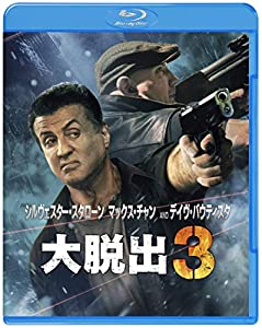 大脱出3 ブルーレイ & DVDセット (2枚組) [Blu-ray](中古品)
