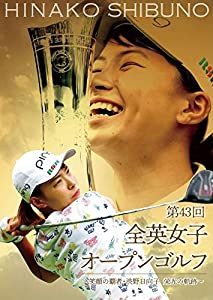 (中古品)第43回全英女子オープンゴルフ ~笑顔の覇者・渋野日向子 栄光の軌跡~ Blu-ray通常版/Happinet//コロムビアミュージックエンタテインメント