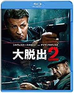 大脱出2 [Blu-ray](中古品)