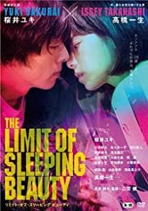 the limit of sleeping beauty リミット・オブ・スリーピング ビューティ [DVD] [レンタル落ち](中古品)