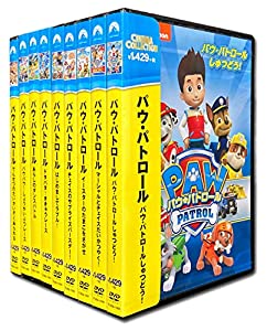 パウ・パトロール DVD 9枚セット SET-109-PAU9(中古品)