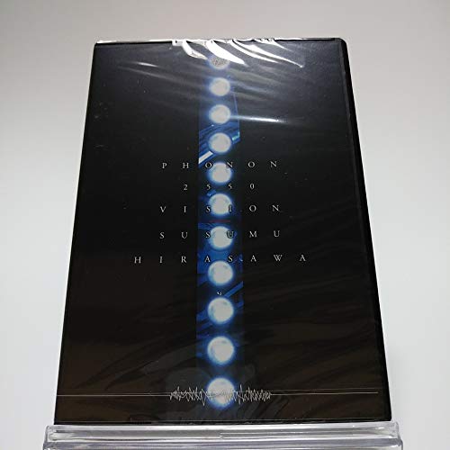 平沢進 / PHONON 2550 VISION [DVD](中古品)
