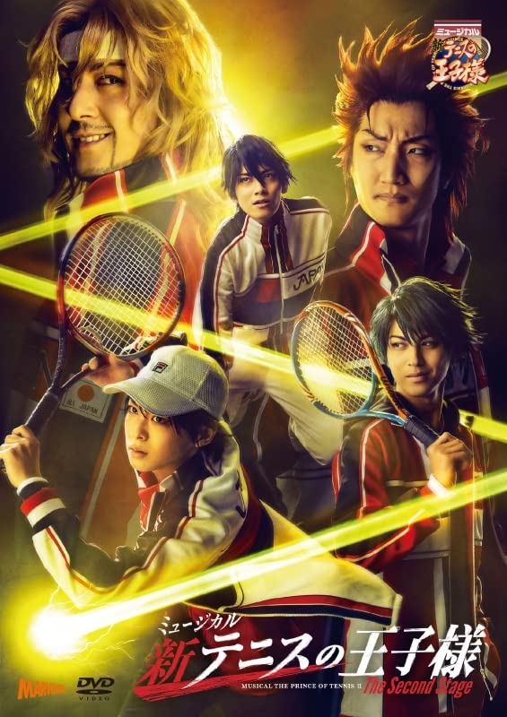 【DVD】ミュージカル『新テニスの王子様』The Second Stage(中古品)