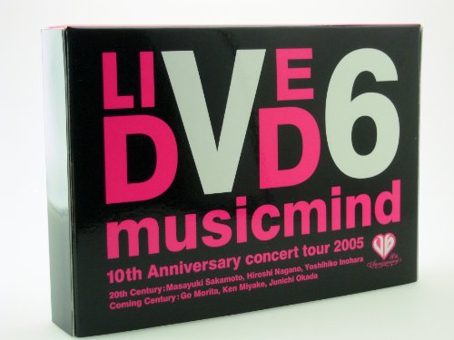 V6 10th Anniversary CONCERT TOUR 2005 musicmind 限定版 Aタイプ [DVD](中古:未使用・未開封)