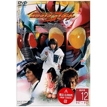 仮面ライダーアギト 全12巻セット [DVDセット] (中古:未使用・未開封)
