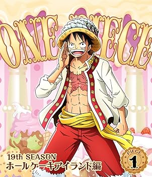 (中古:未使用・未開封)ONE PIECE ワンピース 19THシーズン ホールケーキアイランド編 piece.1 [Blu-ray] ワンピース/エイベックス・ピクチャーズ///ONE PIECE 