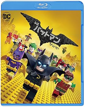 レゴ(R)バットマン ザ・ムービー [Blu-ray] ウィル・アーネット(中古:未使用・未開封)