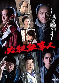 (中古:非常に良い)必殺仕事人[2022年1月9日放送] Blu-ray 東山紀之/ポニーキャニオン/東山紀之/ポニーキャニオン/必殺仕事人[2022年1月9日放送] Blu-ray 東山紀之/