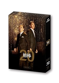(中古:未使用・未開封)相棒 season20 Blu-ray BOX 水谷豊/Happinet//Happinet/相棒 season20 Blu-ray BOX 水谷豊/通常盤