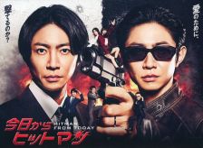 (中古:未使用・未開封)今日からヒットマン DVD-BOX [DVD] 相葉雅紀/TCエンタテインメント//TCエンタテインメント/今日からヒットマン DVD-BOX [DVD] 相葉雅紀/相葉雅紀