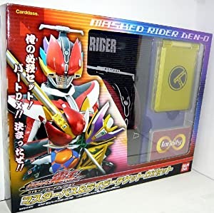仮面ライダー電王 ライディングカードコレクション マスターパス＆ライダーチケット DXセット(中古品)