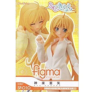 figma se・きらら 神楽亜矢 モーニングコーヒーver. （PCゲーム「se・きらら」同梱）（ネイティブオンライン限定）(中古品)
