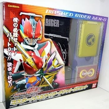 仮面ライダー電王 ライディングカードコレクション マスターパス＆ライダーチケット DXセット(中古:未使用・未開封)