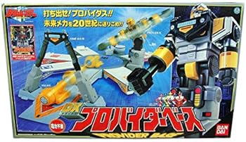 タイムレンジャー DXプロバイダーベース(中古:未使用・未開封)