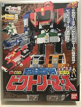 ＤＸ超合金 流星合体ビクトリーマーズ ゴーゴーファイブ(中古:未使用・未開封)
