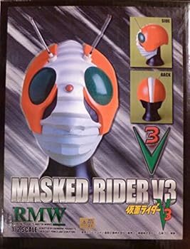 RMW 1/2 仮面ライダー V3 マスク(中古:未使用・未開封)