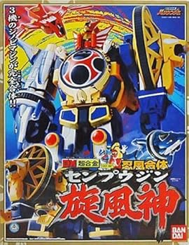 BANDAI DX超合金 GD-42 忍風合体 忍風戦隊ハリケンジャー 旋風神 センプウジン(中古:未使用・未開封)