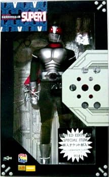 メディコムトイ RAH リアルアクションヒーローズ No.093 仮面ライダースーパー1(中古:未使用・未開封)