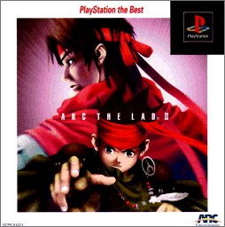 アークザラッド2 PlayStation the Best(中古品)