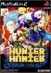 Hunter X Hunter 龍脈の祭壇(コナミ ザ ベスト)(中古品)