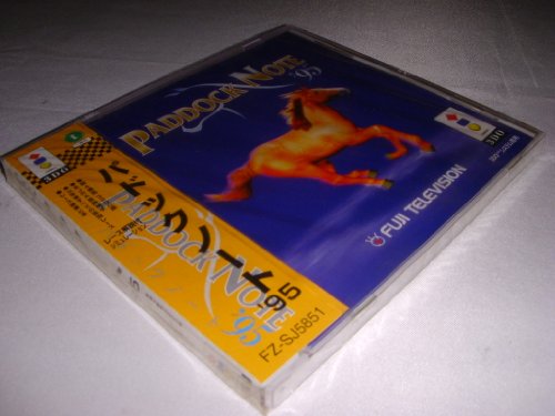 パドックノート 95 【3DO】(中古品)